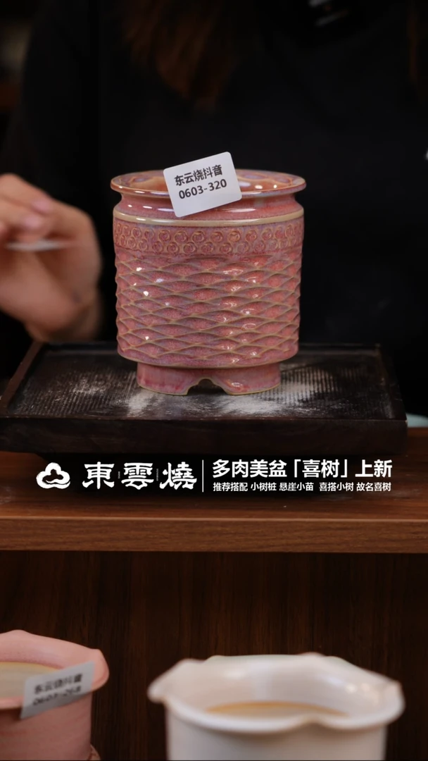 0603-320C 奶罐口8