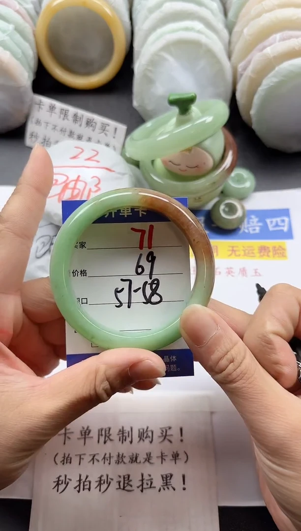 未镶嵌手镯石英质玉71