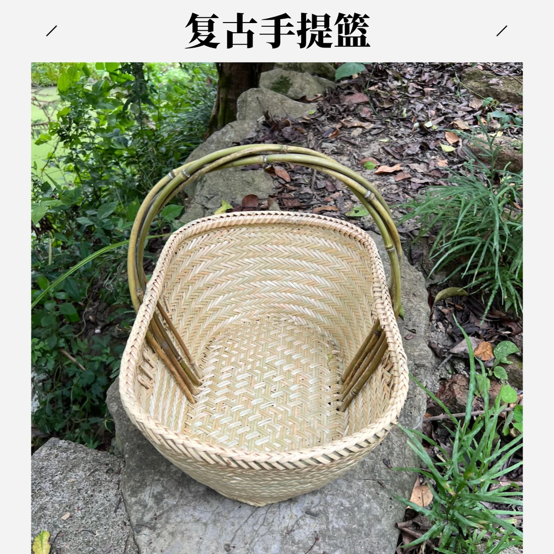 老式复古手提篮买菜摘菜篮采蘑菇手工农家手提篮挂篮收纳筐菜篮子