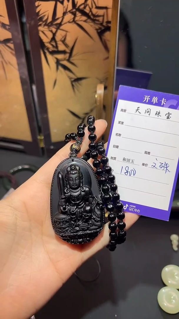 【闪购商品】和田玉颈饰未镶嵌1