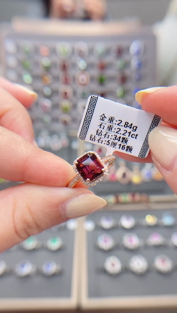 碧玺戒指18K金镶嵌2.21