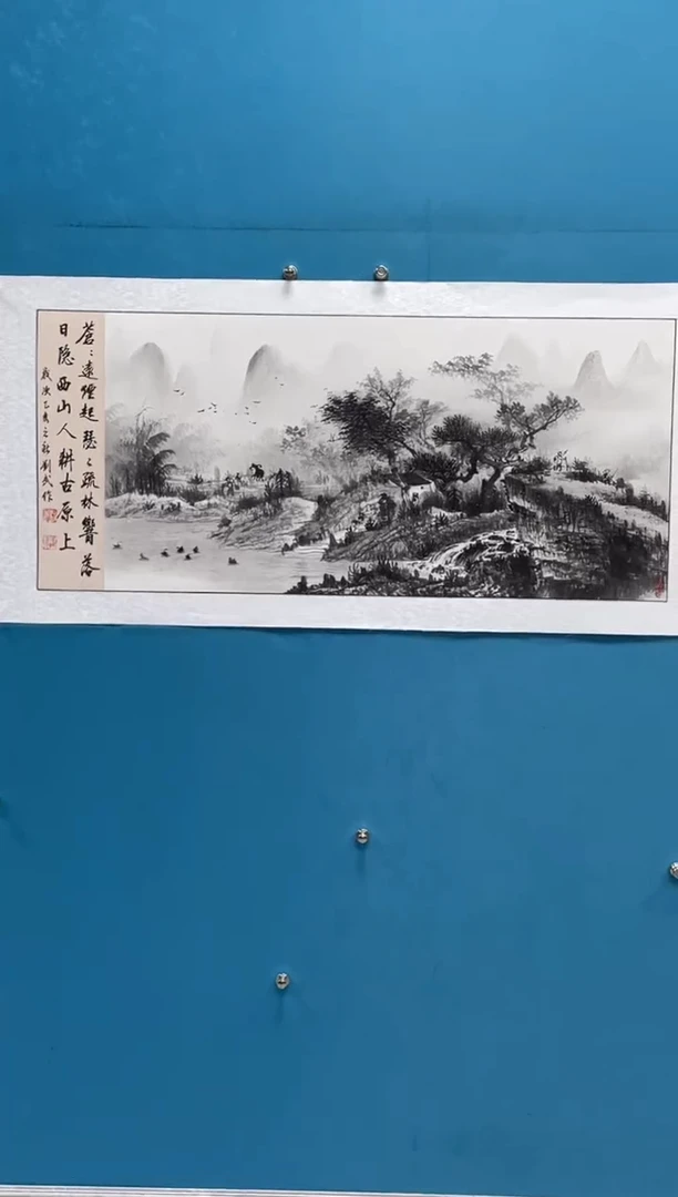 国画闪电购刘武绘画15