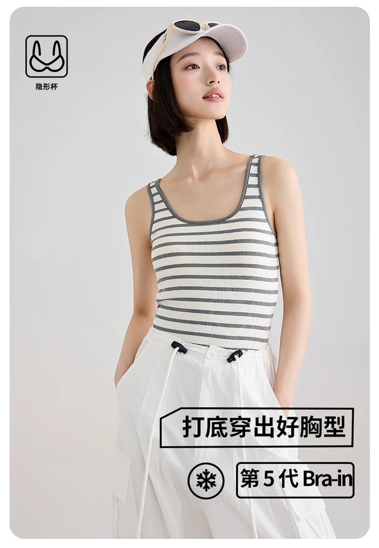 【Miss Chen】女条纹自带胸垫背心 A8012