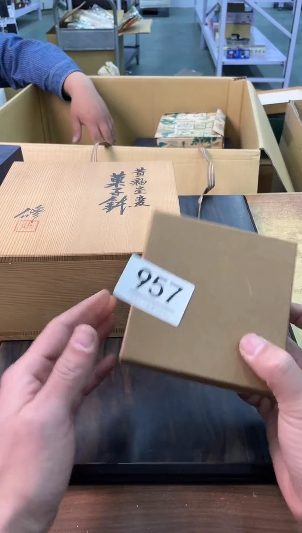 【闪购商品】啊啊啊啊啊啊啊啊957