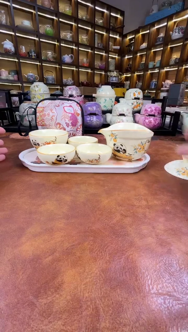 瓷片熊猫4杯款旅行套装+熊猫盘