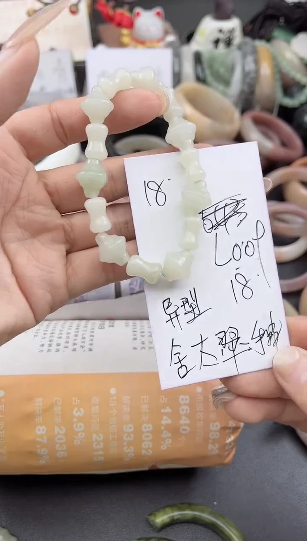 未镶嵌手镯石英质玉L009异性珠子