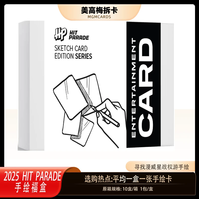 【代拆盒】2025 Hit Parade 手绘福盒 影视收藏卡 盲盒