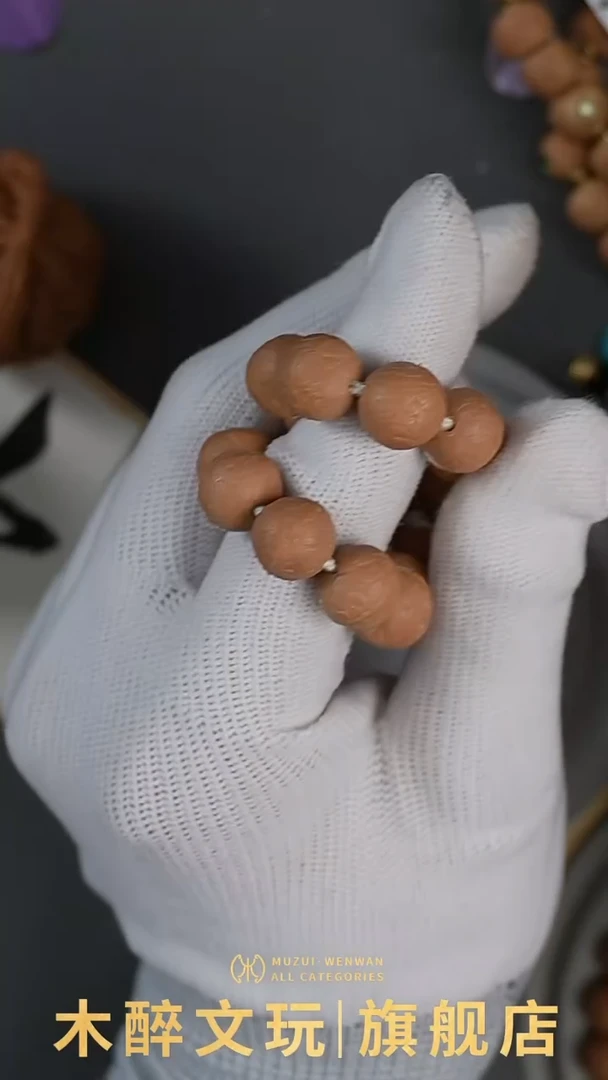 手串凤眼菩提三***树凤眼5