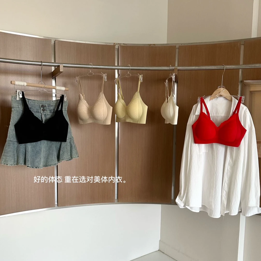 2025新款全固定小胸聚拢提拉内衣9901