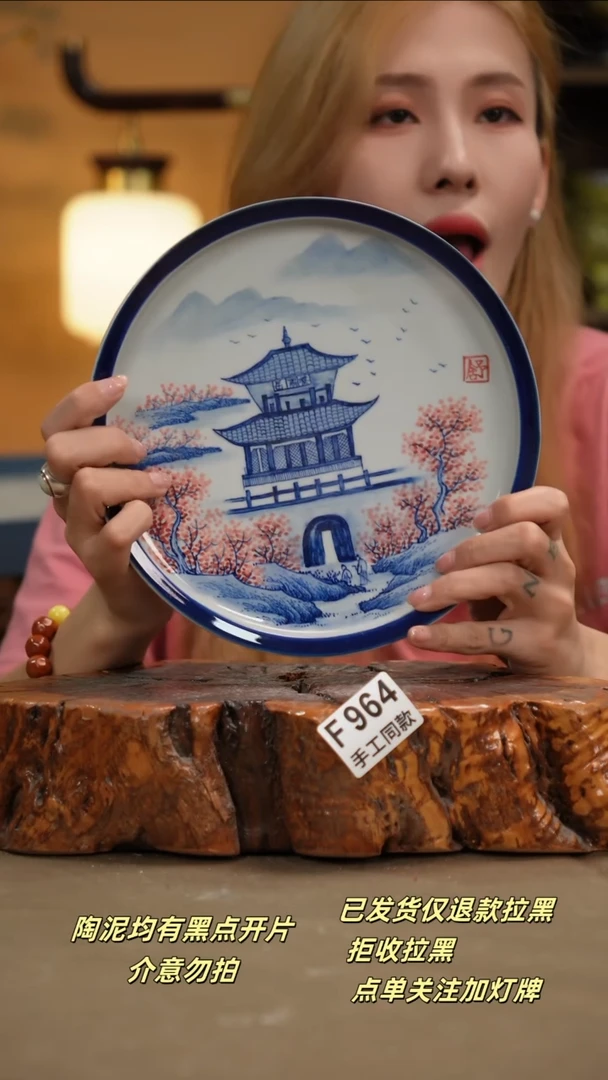 其他F964新十二器瓷器