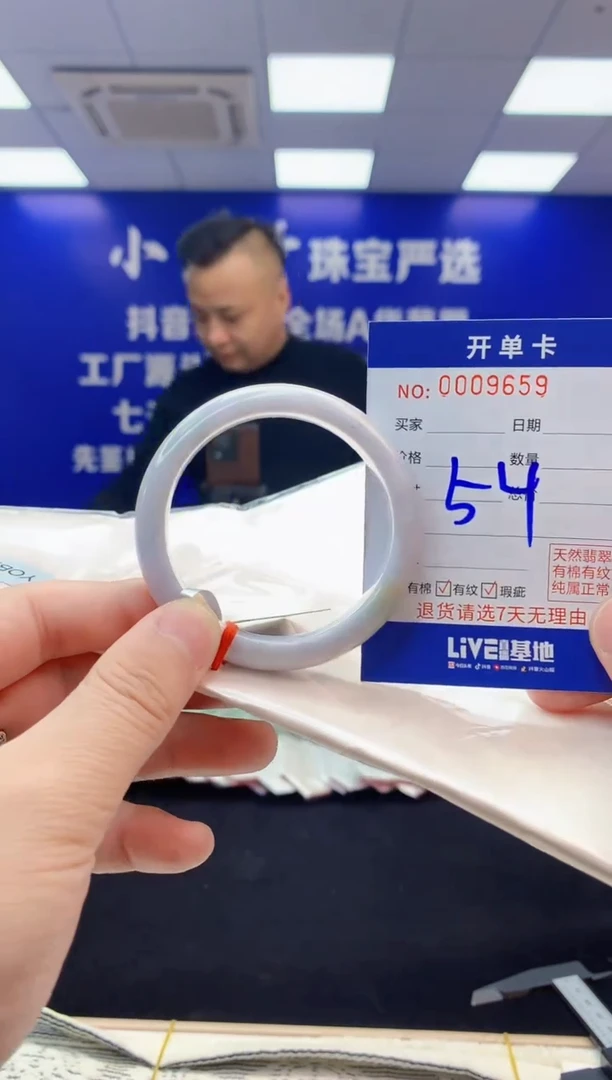 【闪购商品】翡翠手镯未镶嵌翡翠天然A货手镯