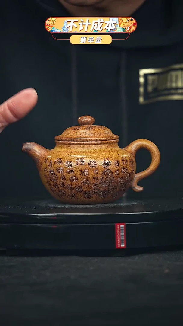 【闪购商品】宜兴原矿高端紫砂