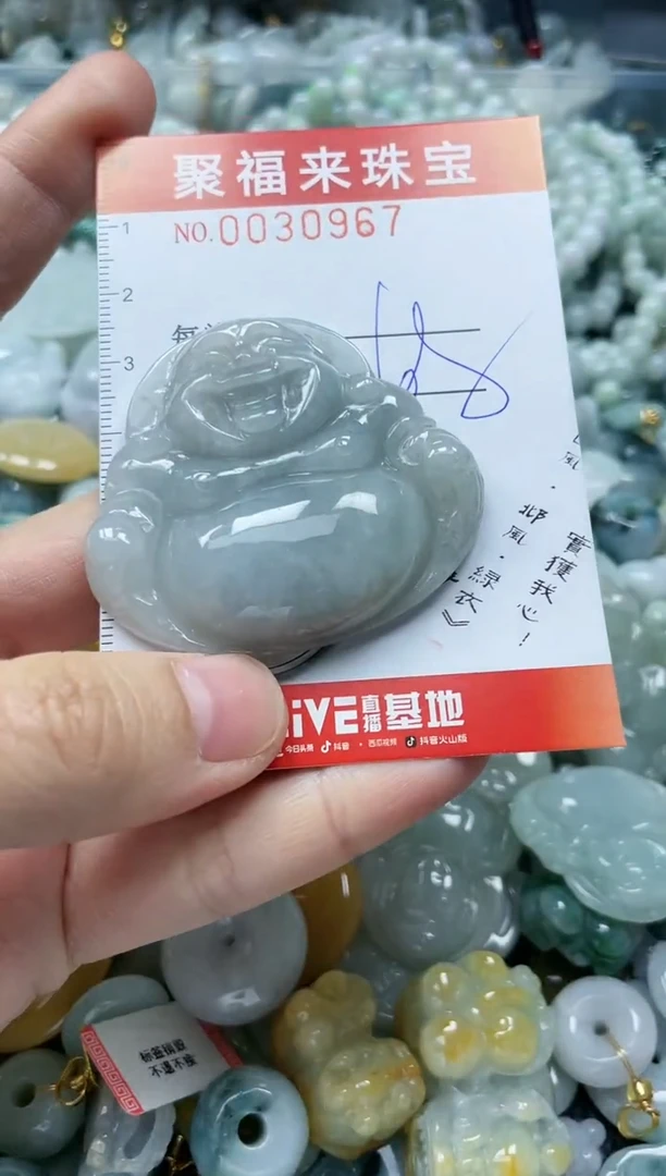 【闪购商品】翡翠颈饰未镶嵌闪购0030967