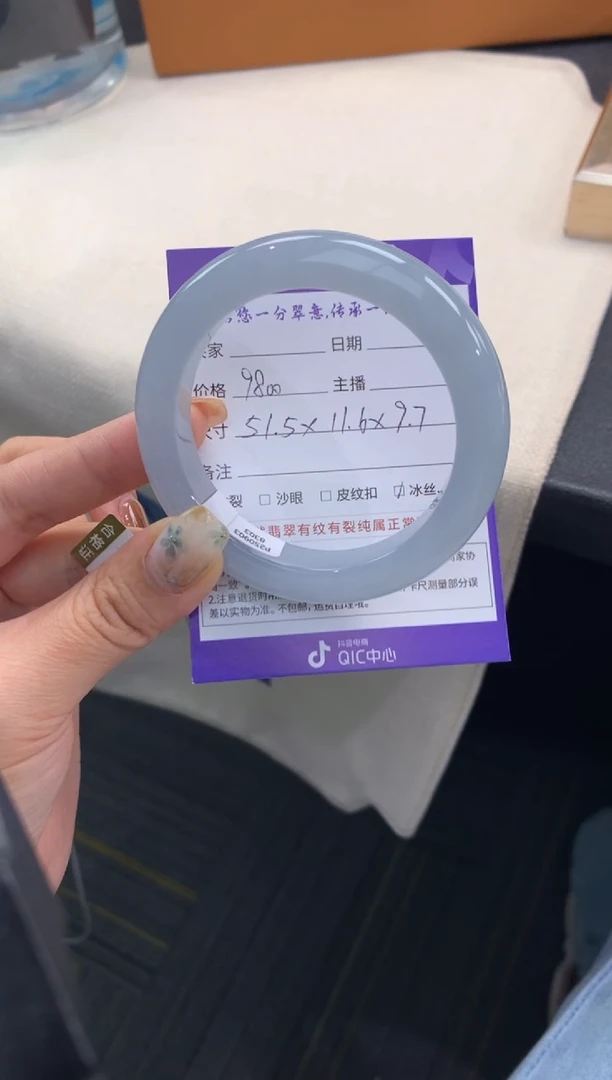 未镶嵌手镯翡翠退货需手镯吊牌标签完好