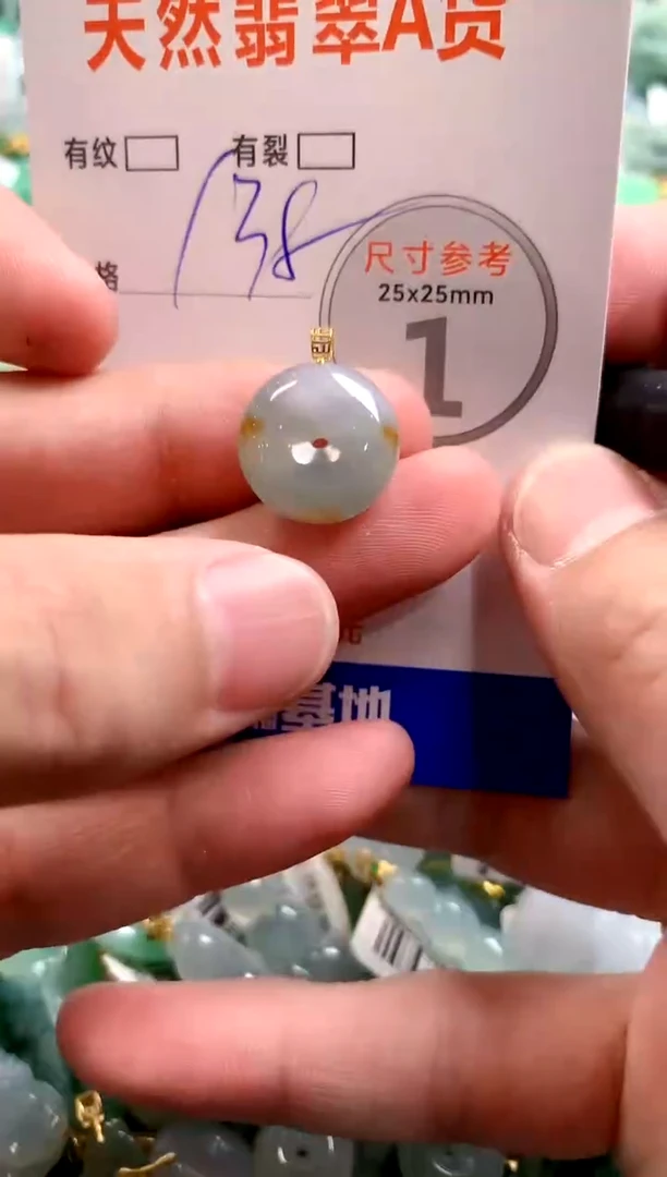 颈饰18K金镶嵌翡翠0836437262