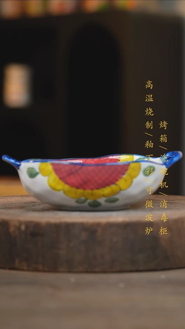 瓷片景德镇高温釉下彩（食品级）
