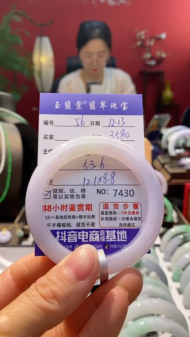 未镶嵌手镯翡翠翡翠56
