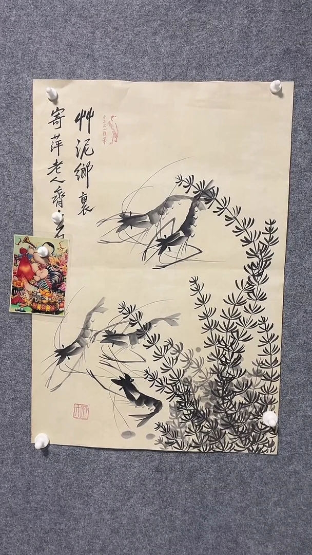 比富苏臻选藏书6