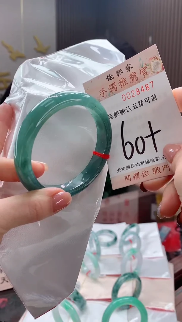 未镶嵌手镯翡翠天然缅甸A货翡翠