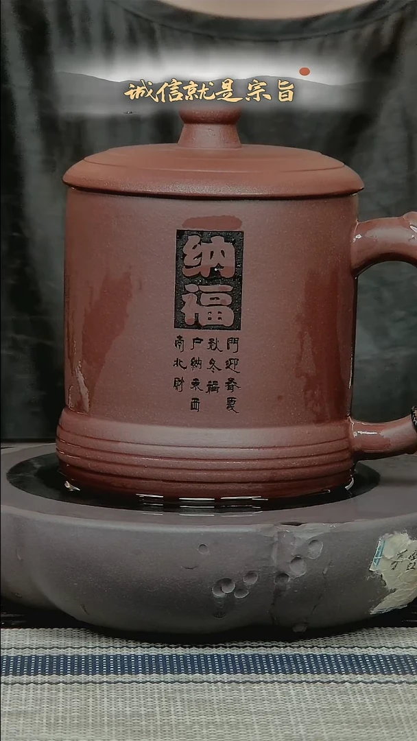 茶杯紫砂63054135453