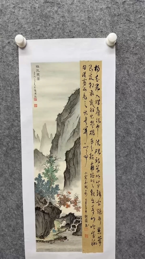 国画写意画山水画手绘
