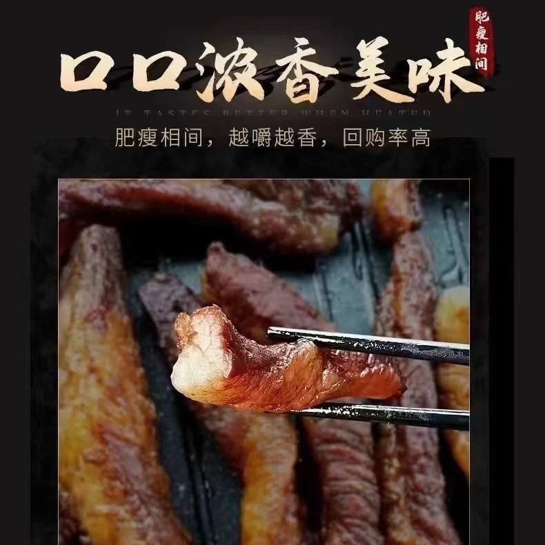 【乌兰河】肥瘦牛肉干美味自然风干内蒙古正宗牛肉干