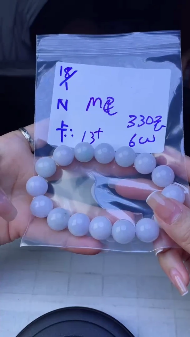 【闪购商品】定制翡翠未镶嵌珠串