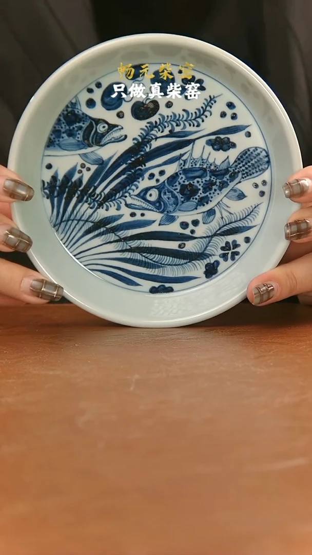【闪购商品】柴窑鱼藻壶承-小13cm