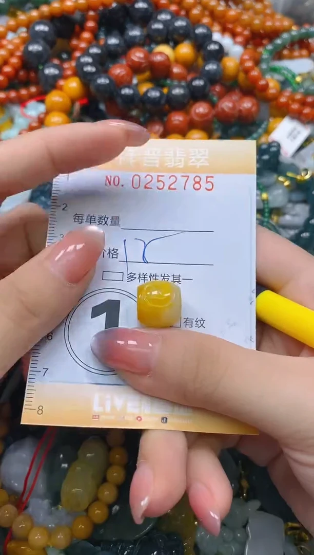 颈饰未镶嵌翡翠闪购0252785