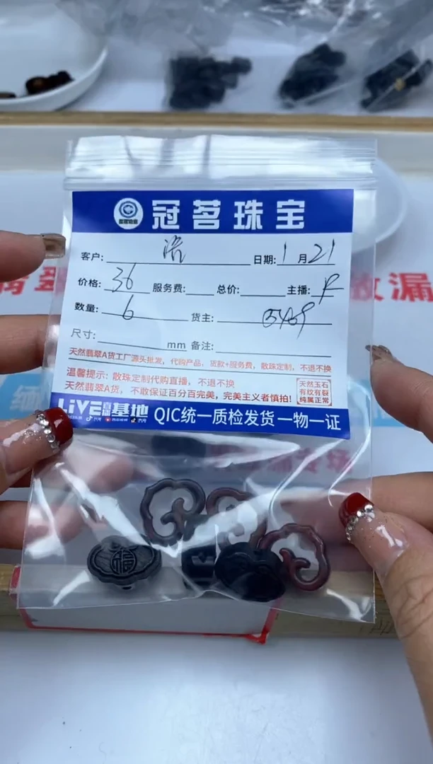 【闪购商品】檀香木无事牌檀木 雕刻小件