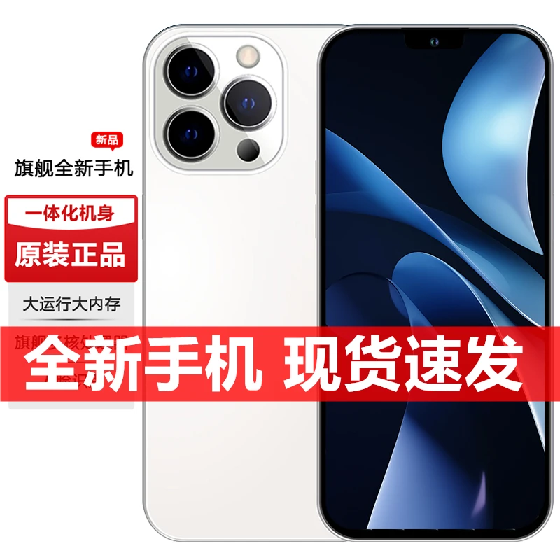 【官方正品】旗舰256G时尚高端大内存全网通人脸识别安卓智能手机B