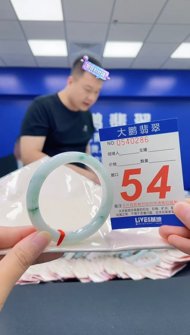 翡翠手镯未镶嵌AAAAAAAA