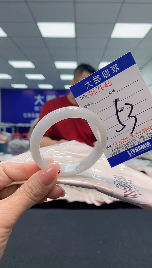 【闪购商品】翡翠手镯未镶嵌AAAAAAAAAA