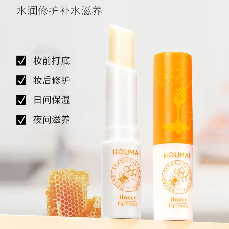 【三支五支囤】沪美蜂蜜滋润护唇膏-Z