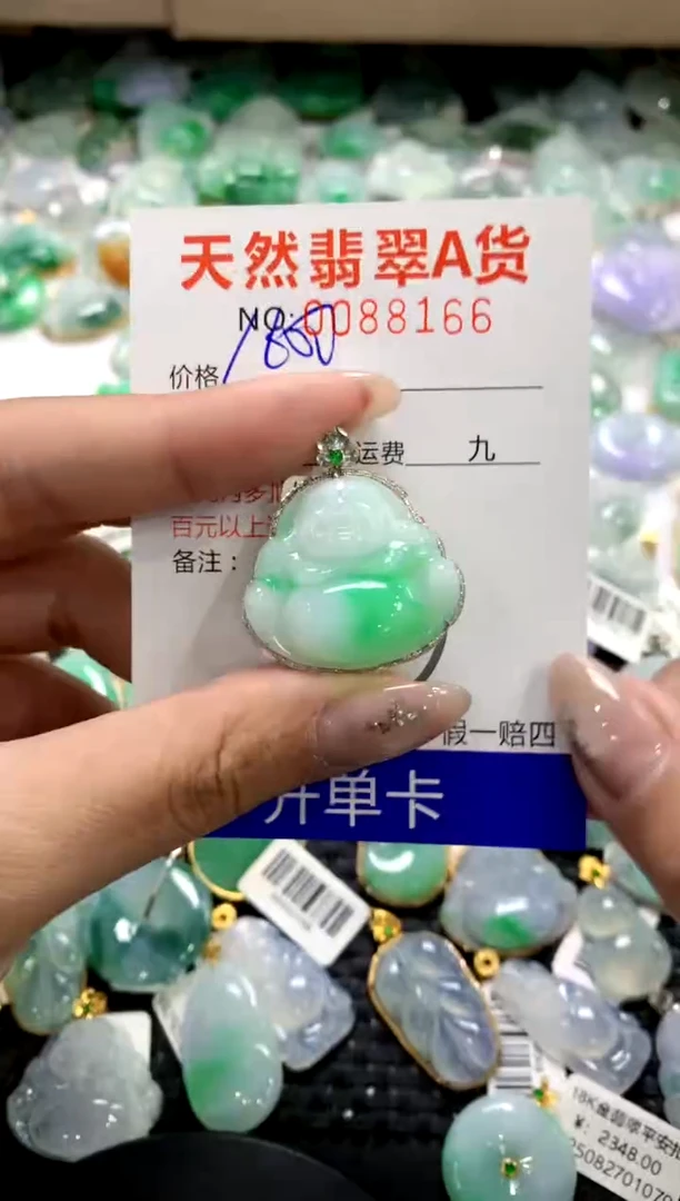 颈饰18K金镶嵌翡翠1111111111111111