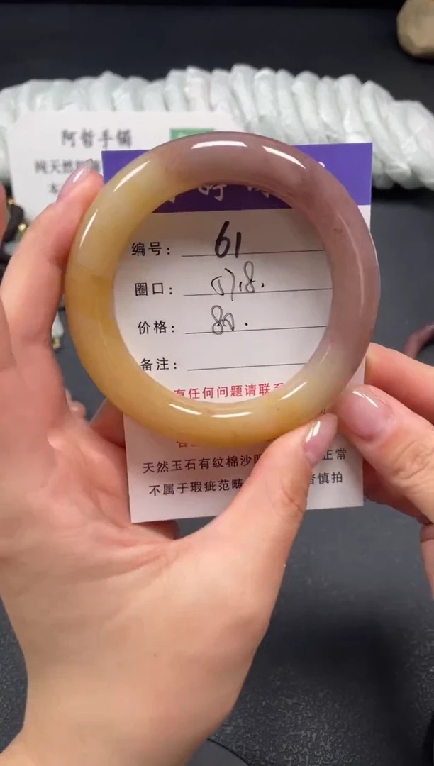 未镶嵌手镯石英质玉58