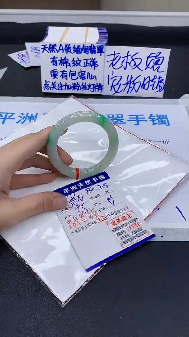 翡翠手镯未镶嵌静*111111111