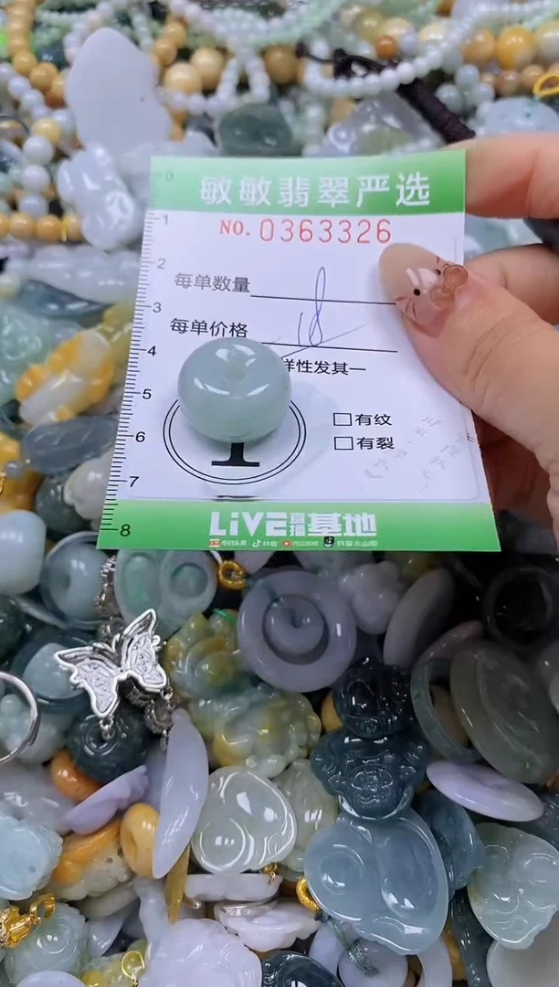 颈饰未镶嵌翡翠闪购0363326qq