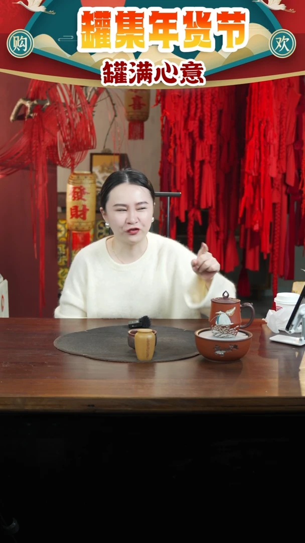 【闪购商品】紫砂茶叶罐小罐黄金段泥刻福禄寿喜财