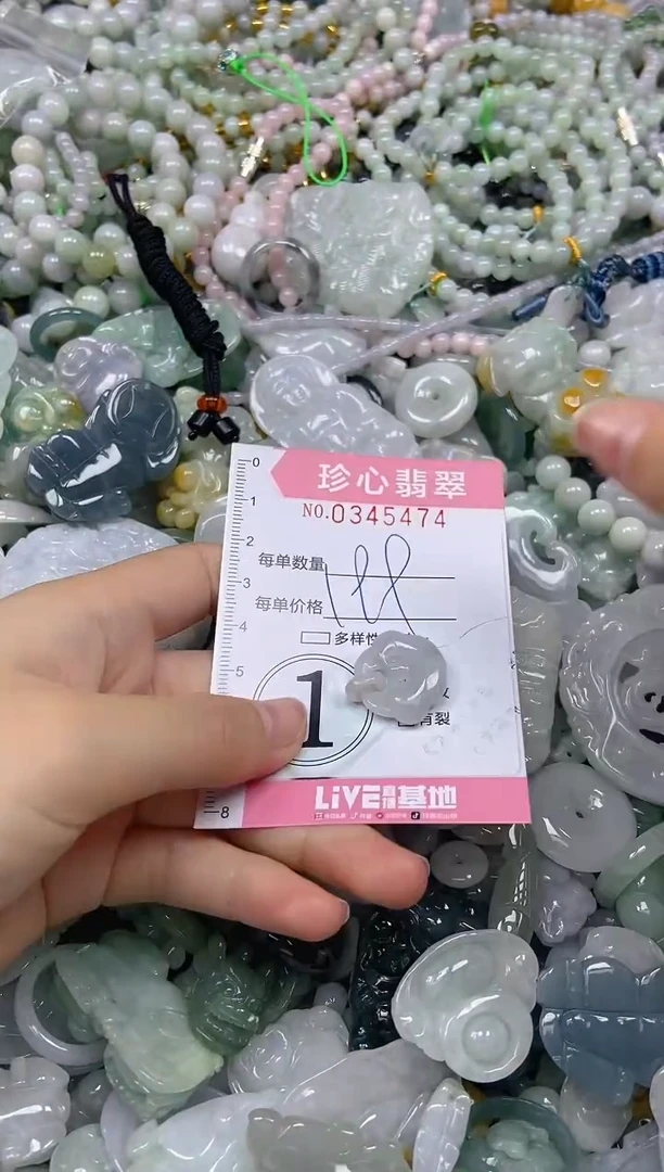 颈饰未镶嵌翡翠闪购0345474
