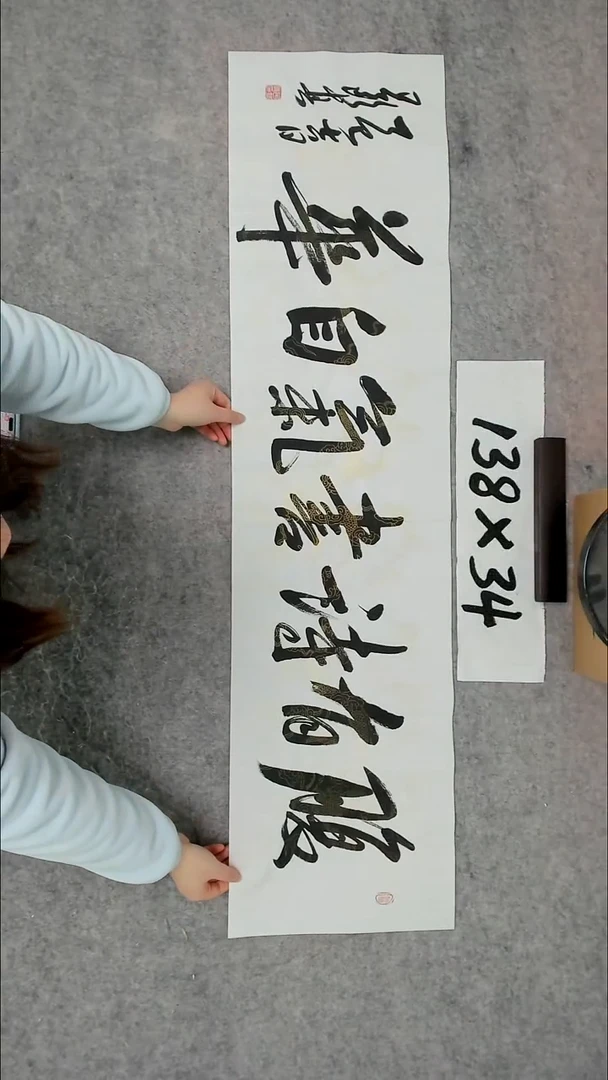 书法吕老师书法作品