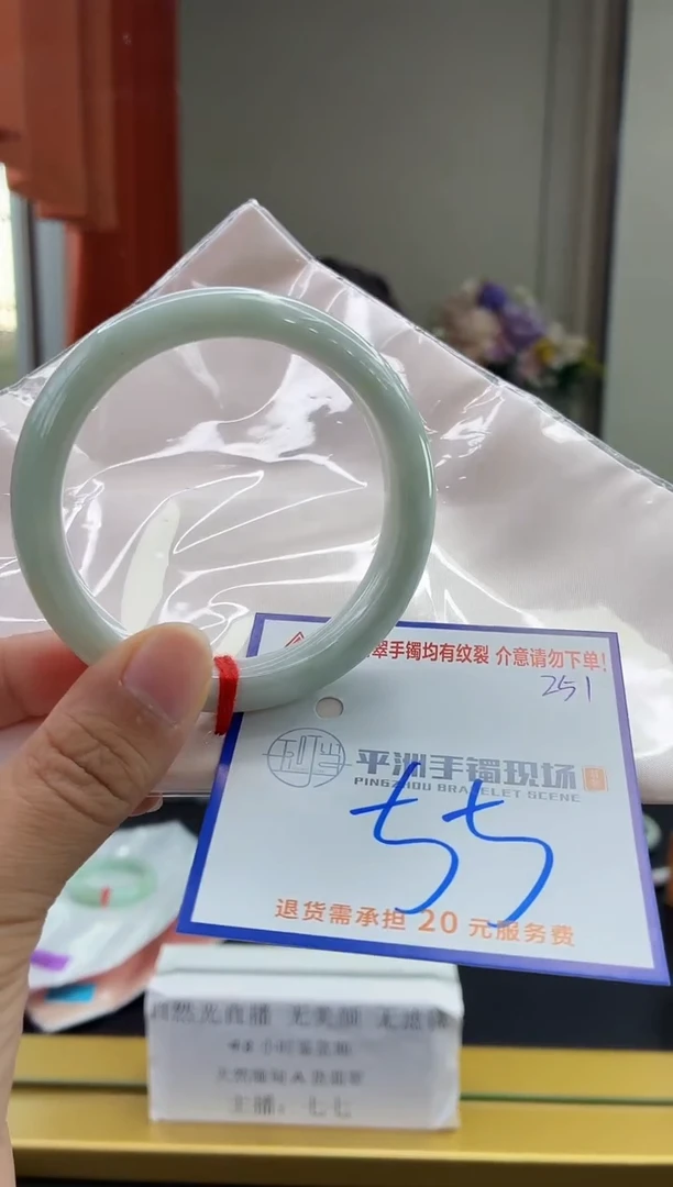 未镶嵌手镯翡翠1111111111111111