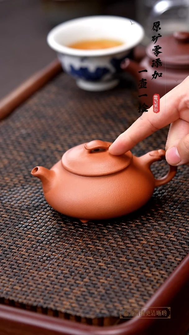 茶壶紫砂原矿零添加黄龙山朱泥简瓢