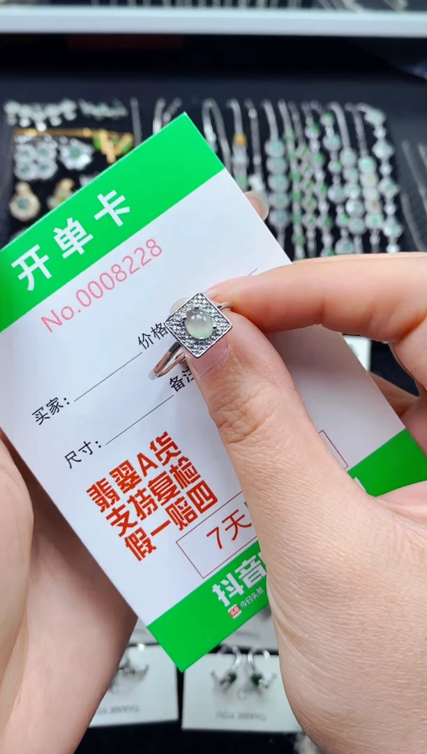 【闪购商品】翡翠戒指银S925镶嵌8228