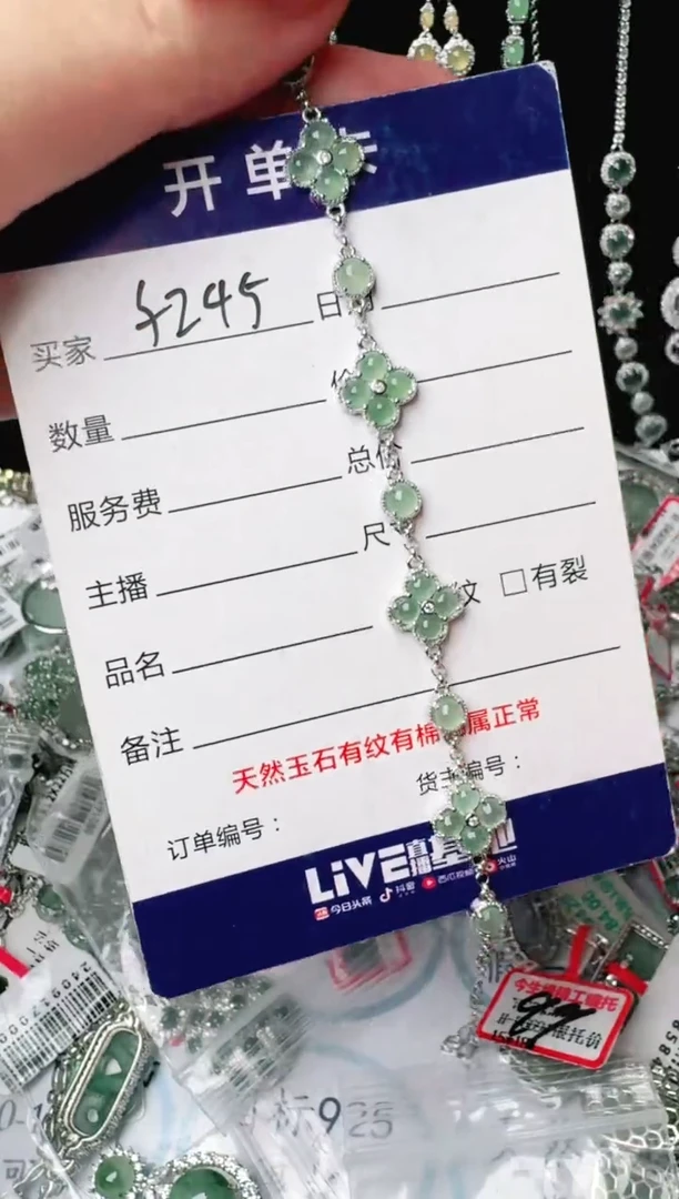银S925镶嵌戒指翡翠1111