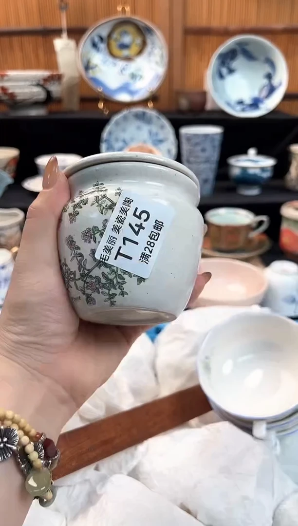 瓷片如*145T茶具茶杯餐具餐具