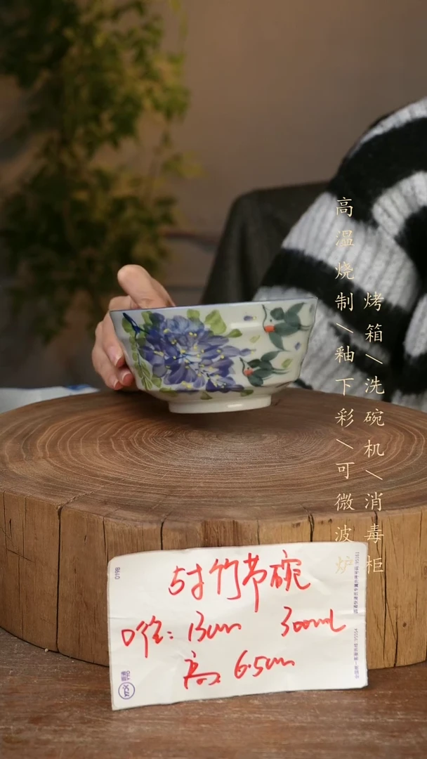 碗瓷景德镇手工手绘高温瓷釉下彩