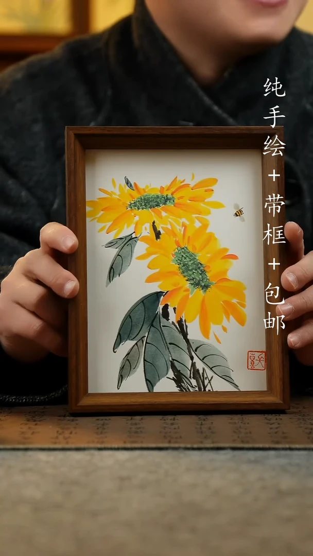 国画纯手绘原创国风国画：画芯+摆台框17*23