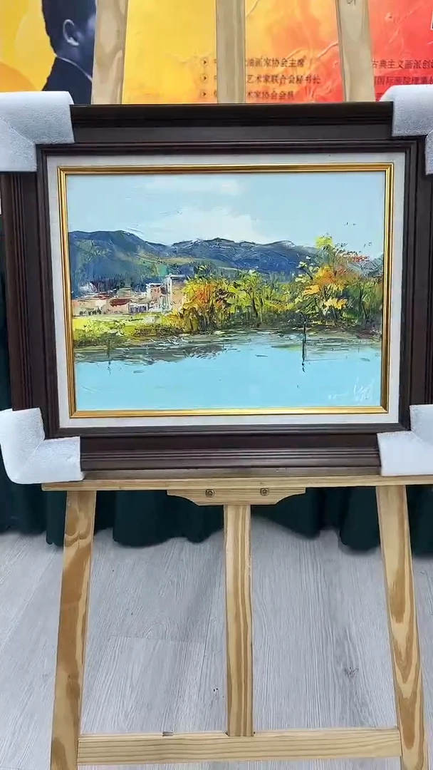 油画梁静-30x40-风景-带框