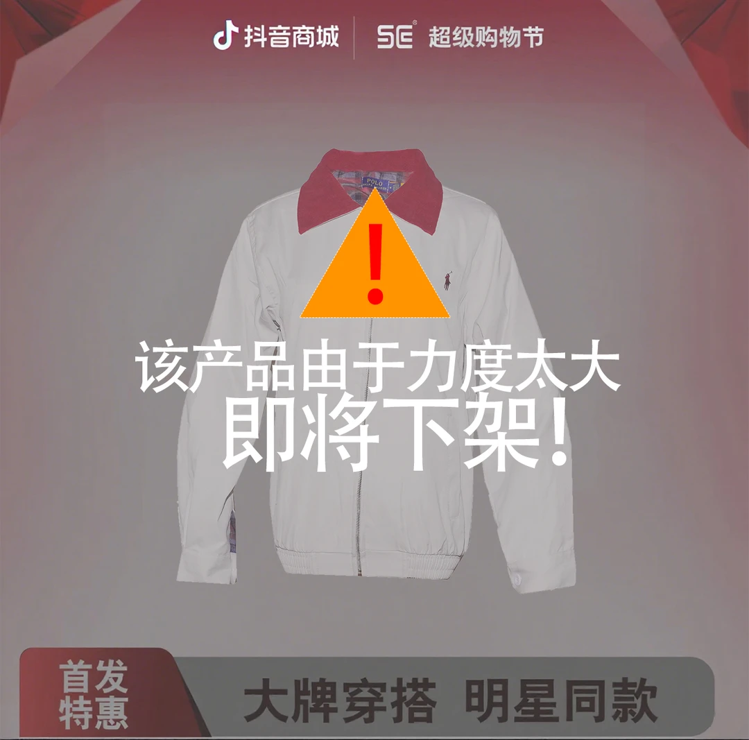 【多多专属】秋冬夹克外套 拉夫基础款【1814】